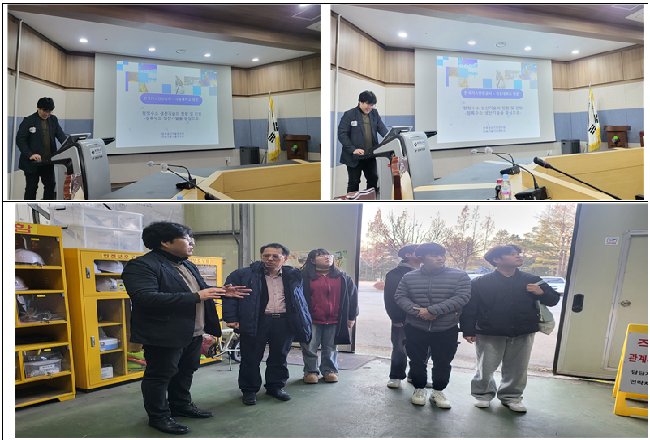 생산기술연구원 현장견학(2024.12.11)