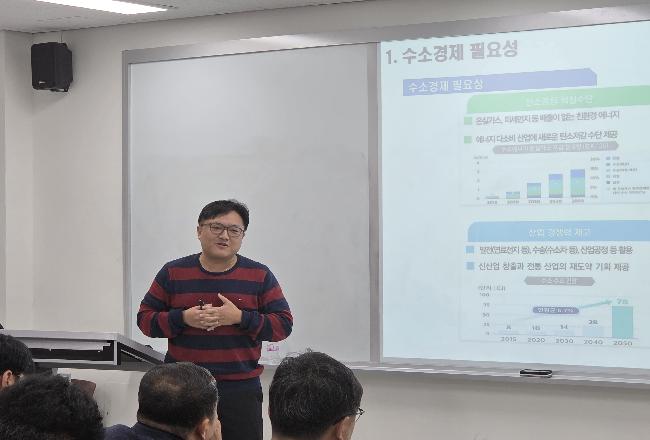 250306 수소안전융합학과 오리엔테이션(특강2 (주)큐에스에프 김창종박사님)