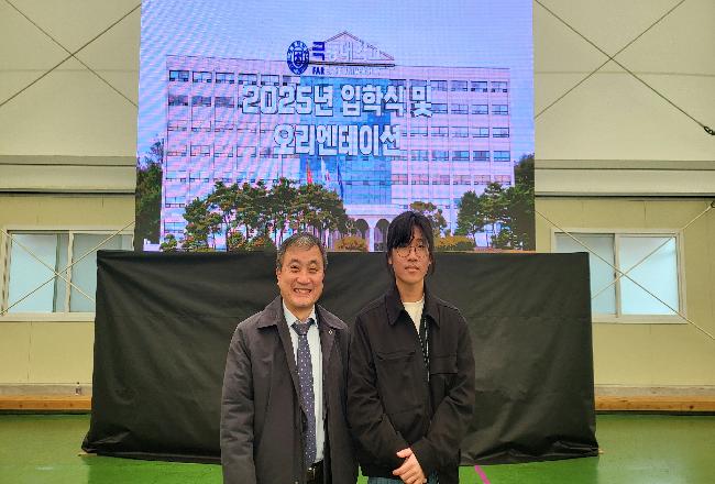 2025년 수소안전학과 학부 입학식 및 오리엔테이션(250304)