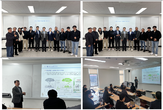 2025년 3월 22일 경북대학교 이수출 교수님 특강