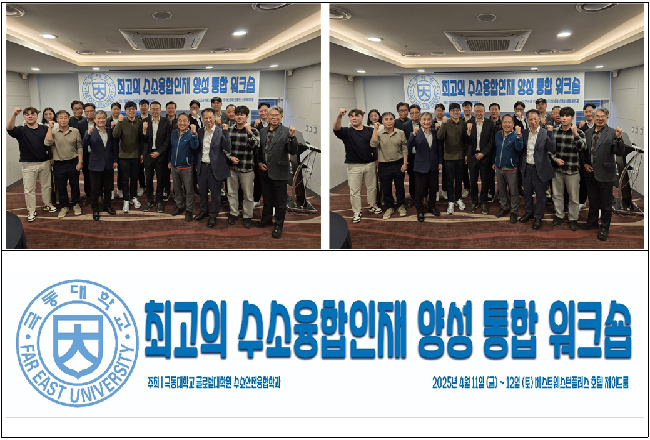 4.11~4.12 워크숍.png