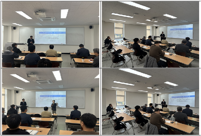 2025년 11월 1일 한국방폭기술원 민영승대표 특강
