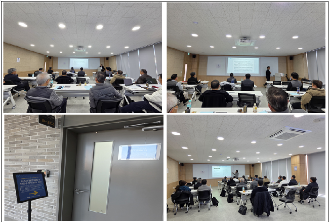 2025년 11월 29일 탄소국경조정세 및 청정수소인증 제도 교육