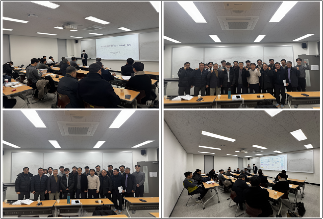 2025년 12월 13일 한국에너지기술평가원 김태윤PD 특강