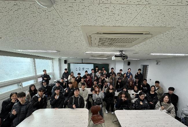 2026학년도 신입생 OT