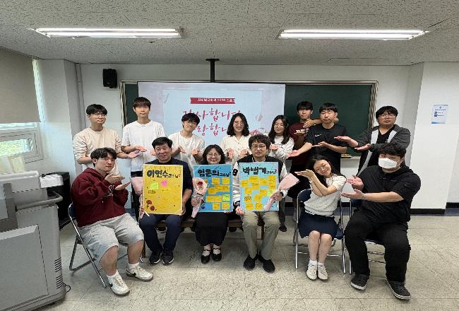 2026 스승의날 행사.jpg