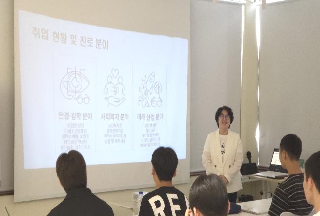 고교생 홍보를 위한 행사 (대구)