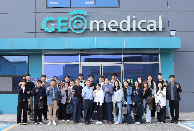 GEO Medical 견학