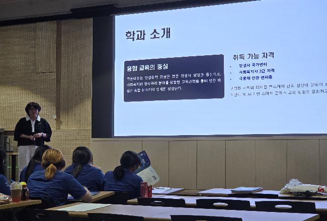 다비치 코디네이터 학과소개