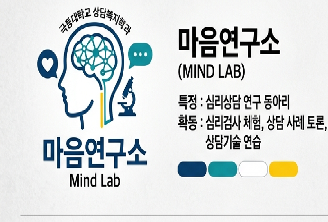 학과특성화프로그램