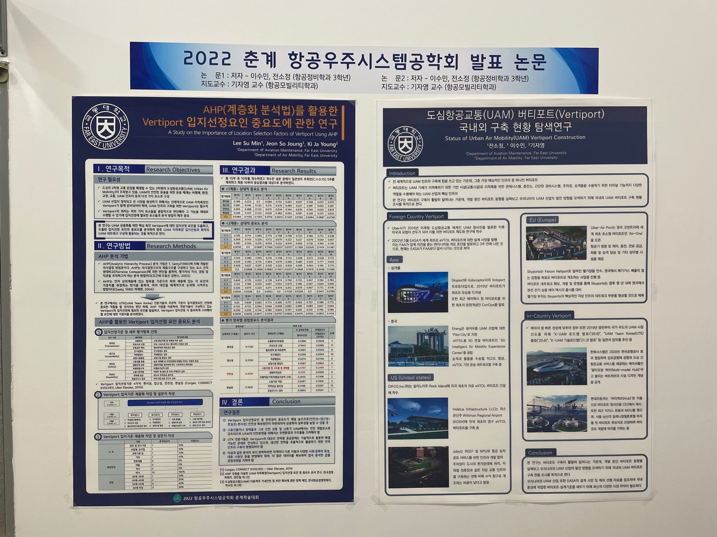 항공정비학과:포토갤러리상세보기