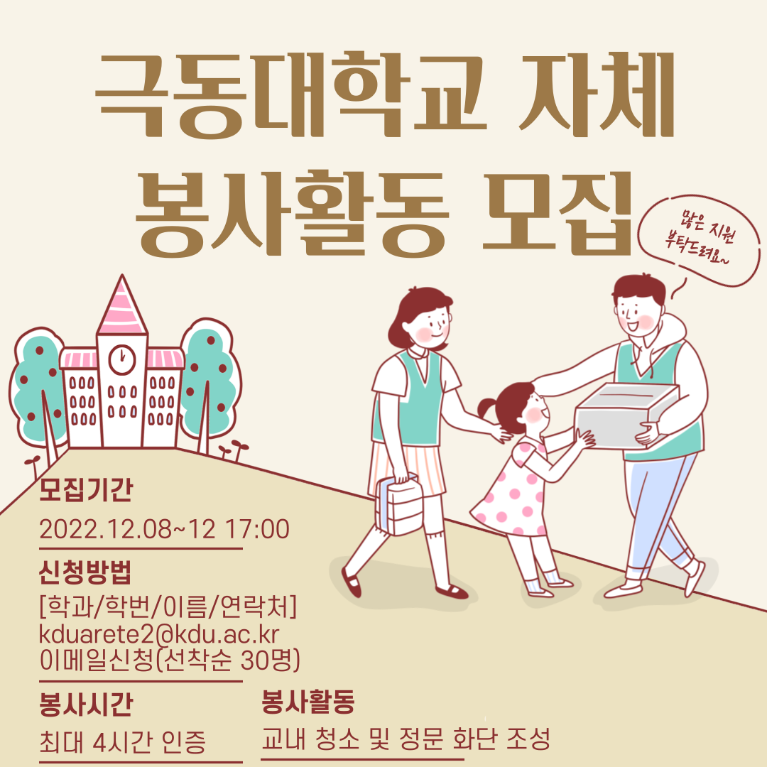 극동대학교:학사공지상세보기 극동대학교:학사공지상세보기