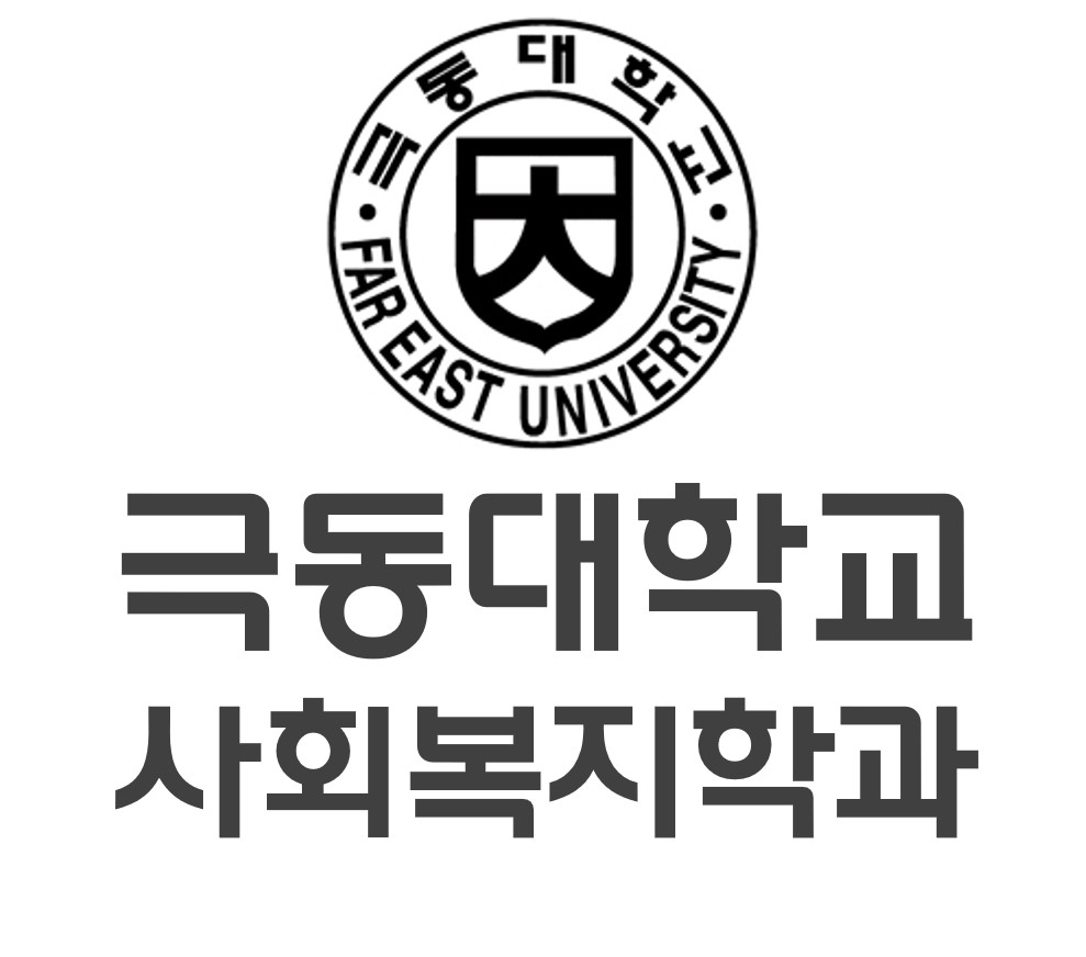 학과사무실 [학사행정] 1 사진